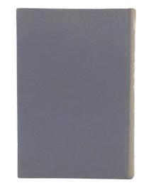 国史と日本精神