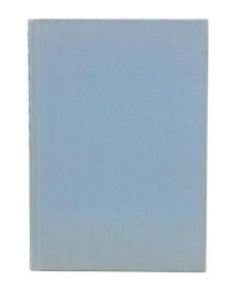 激動の2000日 : 公明党議員の政治調書