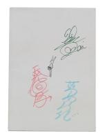 普通の生活　(おりめ文庫)