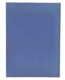 渋谷学匠伝記と教学史料