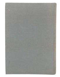 滿洲經濟十年史