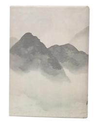 歌集　山と水と