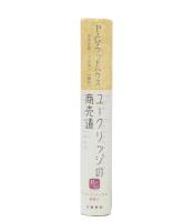ユークリッジの商売道
