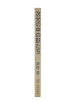 次元の中の形たち : トムのページoriginal