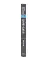 超伝導・超流動  (岩波講座現代の物理学17  第2刷)