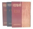 学習評価の実際　1・2・3