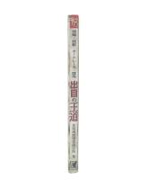 出目の王道 : 競輪・競艇・オートレース・競馬