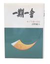 一期一會 : めぐり逢いの記
