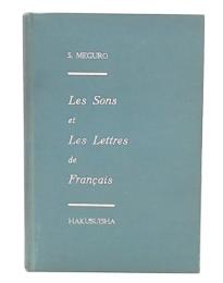仏語の発音と綴字