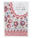 ヨーロッパのかわいい刺繍