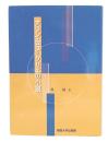 アラン・ロブ=グリエの小説