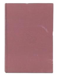 小学読本を基調とせる国語綜説