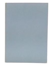 千葉県教育研究所の歩み