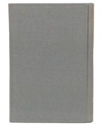 最新教育科提要