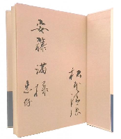 形影 : 菊池寛と佐佐木茂索