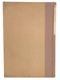 基督教的世界観と哲学的世界観　（基督教叢書5）