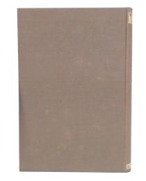 私聚百因縁集 ; 三國傳記