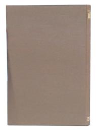 一乗要決 : 外十四部