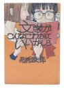 文学がこんなにわかっていいかしら