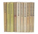 日本共産党決議決定集　3・(4・5)・6・7・8・9・10・11・13・14