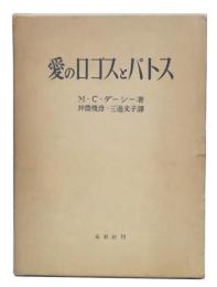 進化学 : 古生物学的にみた進化