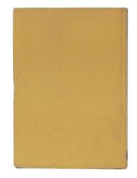 文章の作り方と味ひ方