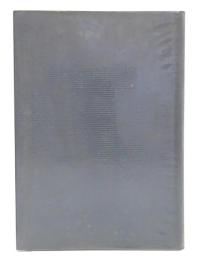 Sādhanā & selected essays on religion and education