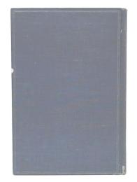 空中戦　(軍事科学講座第6篇)