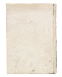 世界最終戰と東亞聯盟