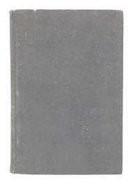 軍士鑑　南佐久郡・北佐久郡・小県郡・埴科郡・更級郡・北安曇郡・南安曇郡・東筑摩郡・諏訪郡・松本市