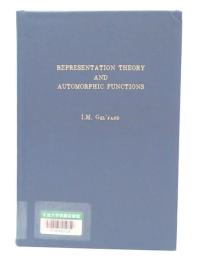 Representation theory and automorphic functions