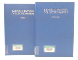 Kenkichi Iwasawa collected papers 1・2