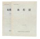 地域研究資料1・2　地形図/船橋のアルバム