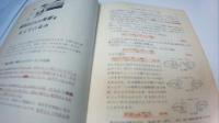 ハム受験講座無線工学