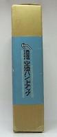 設計・施工のための港湾・空港ハンドブック