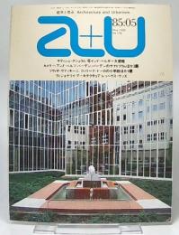 a＋u　建築と都市　No.176　1985年5月号　S・グジュラル/カメラー+ベルツ