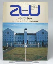a＋u　建築と都市　No.186　1986年3月号　フェルナンド・モンテス