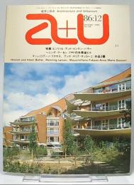 a＋u　建築と都市　No.195　1986年12月号　ヒンリッヒ・アンド・インケン・バラー