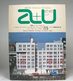 a＋u　建築と都市　No.202　1987年7月号　ピーター・アイゼンマン