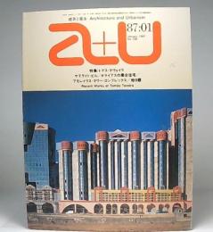 a＋u　建築と都市　No.196　1987年1月号　トマス・タヴェイラの最新作12題