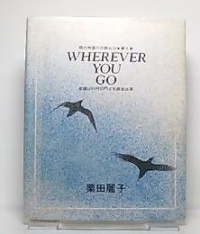 Wherever you go