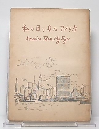 ソ連と中国 : 友好と敵対の関係史 上・下(О.Б.ボリーソフ, Б.Т