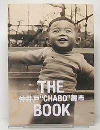 THE仲井戸“CHABO”麗市BOOK　debut 45th anniversary book