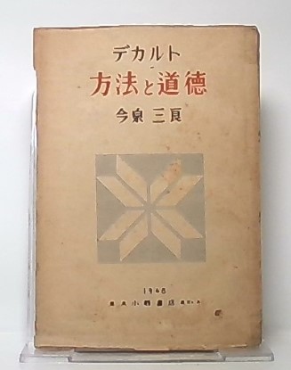 Amazon.co.jp: 兵士の革命 ――1918年ドイツ (ちくま学芸文庫