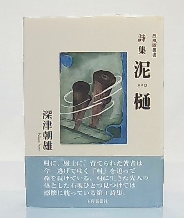 ブラジル : ボディ・ノスタルジア(東京国立近代美術館 編