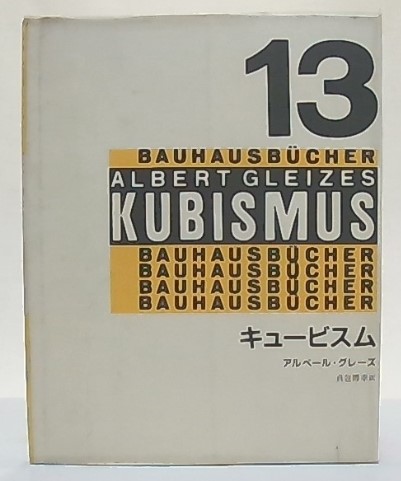 権藤成卿(滝沢誠 著) / 池袋ブックサービス / 古本、中古本、古