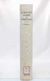 Scientific papers of Tomonaga volume.1