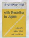 日本占領外交の回想