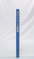 D.H.C.リード説教集