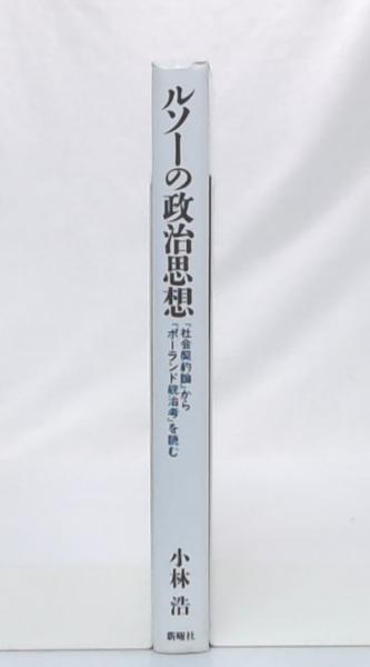 行政代執行の理論と実践 / ぎょうせいオンラインショップ